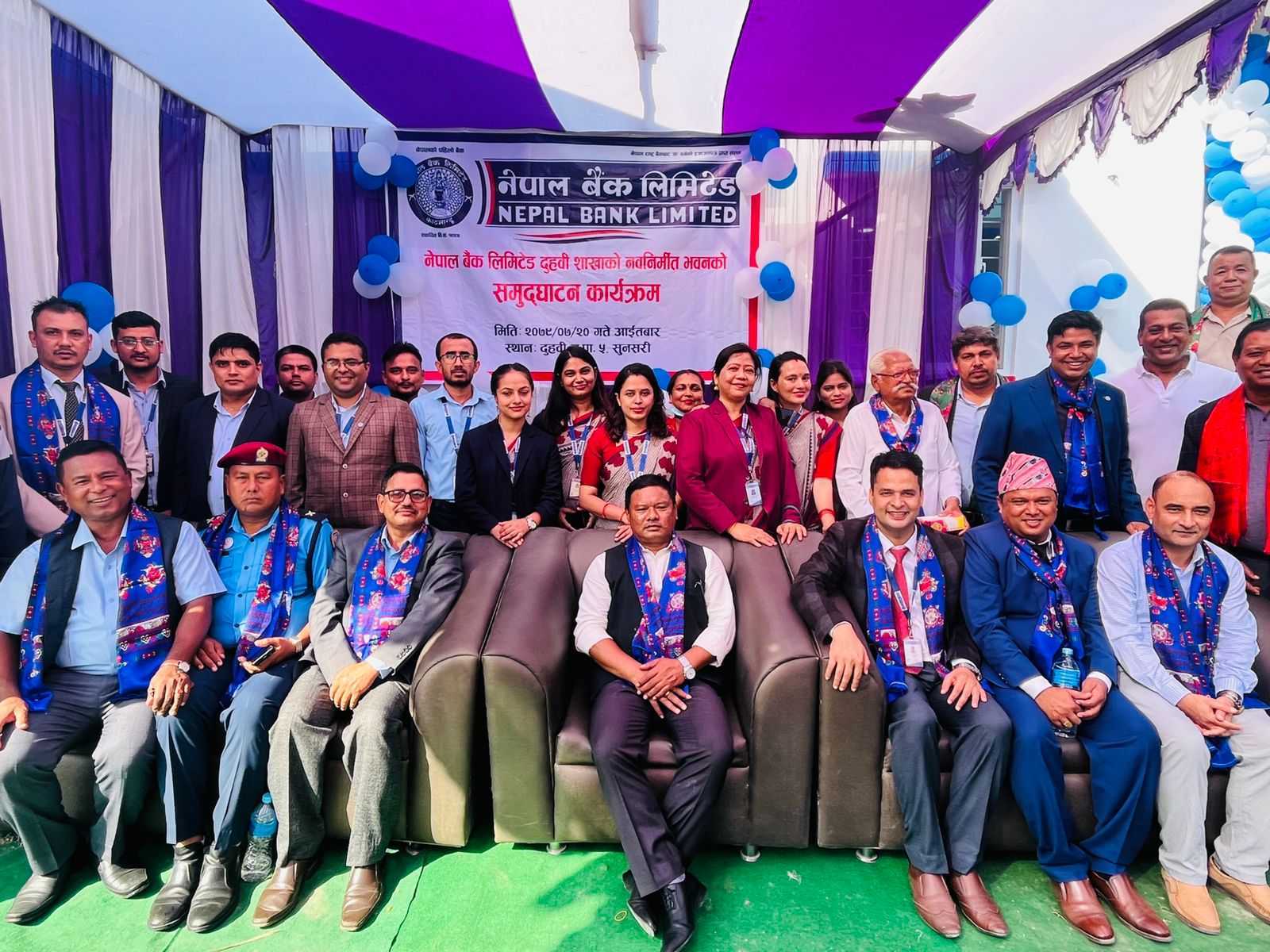 नेपाल बैंक दुहबी शाखाको नवनिर्मित भवनबाट सेवा सुरु
