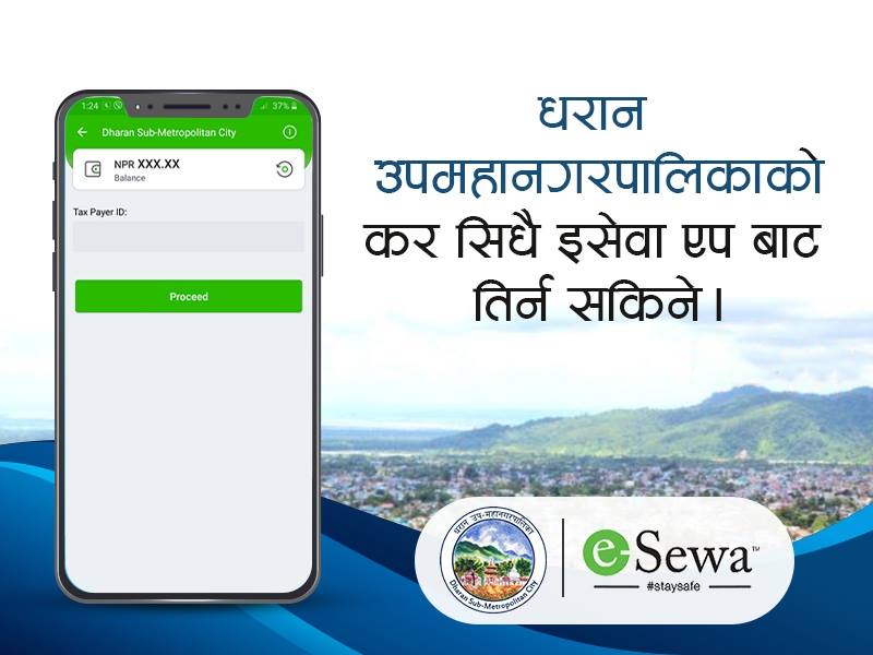धरान उपमहानगरको कर अबदेखि ई–सेवामार्फत भुक्तानी गर्न सकिने