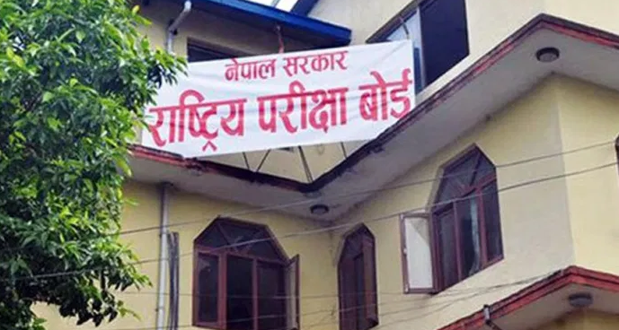 परीक्षा बोर्ड र आन्दोलित कर्मचारीबीच वार्ता