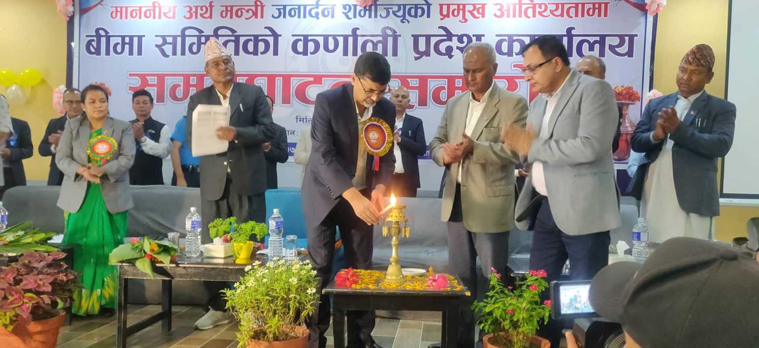 अर्थमन्त्री शर्माबाट बिमा समितिको सुर्खेतस्थित प्रदेश कार्यालय उद्घाटन