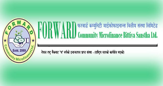  फरवार्ड माइक्रोफाइनान्सको सेयर बिक्रीमा, न्यूनतम् मूल्य १९५ रुपैयाँ 