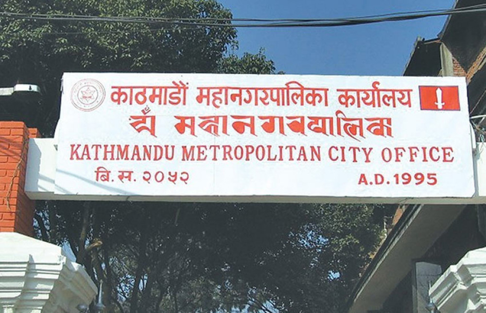 काठमाडौँ महानगरपालिकाले कर नतिर्नेलाई सात दिनभित्र उपस्थित हुन निर्देशन