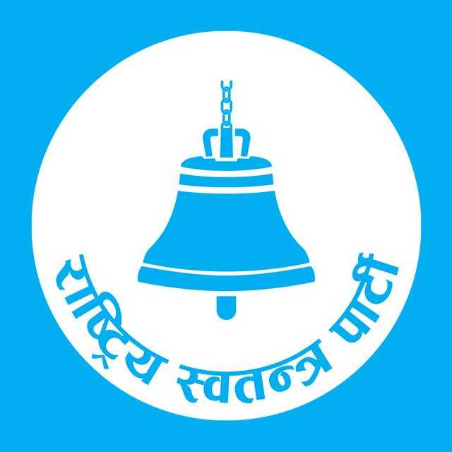समानुपातिकमा माओवादीलाई उछिन्दै राष्ट्रिय स्वतन्त्र पार्टी तेस्रो स्थानमा