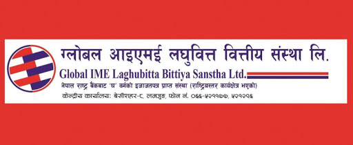 ग्लोबल आईएमईले स्पर्श लघुवित्तलाई मर्ज गर्ने, सेयर कारोबार रोक्का गर्न पत्राचार 