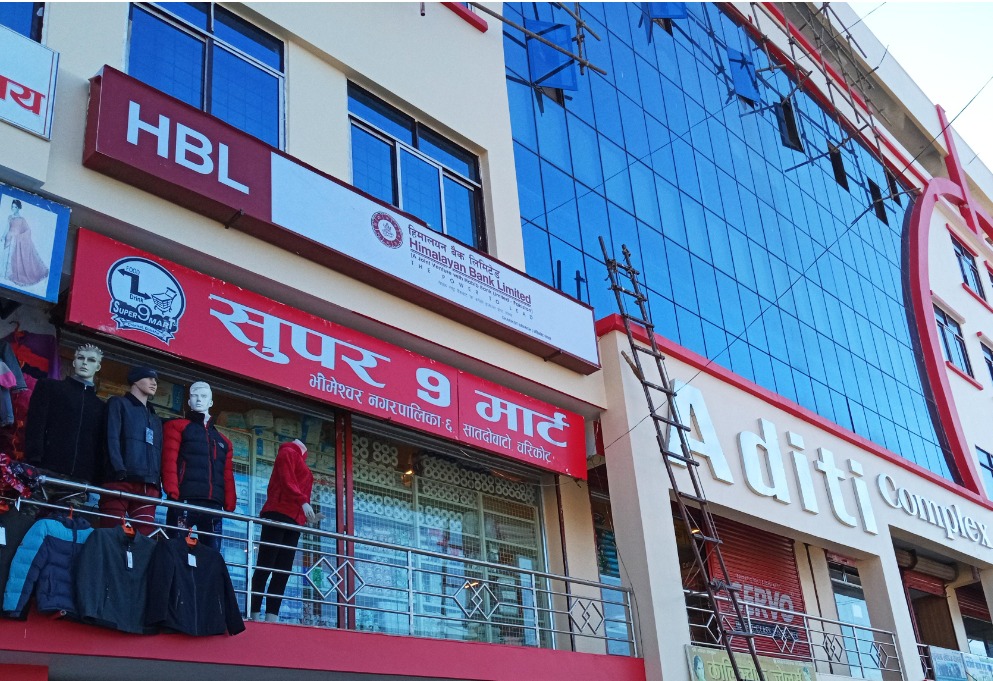 दोलखा चरिकोटमा हिमालयन बैंकको नयाँ शाखा 