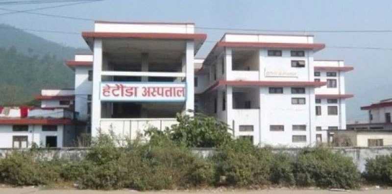 हेटाैंंडा मोडेल अस्पतालमा सिलबन्दी