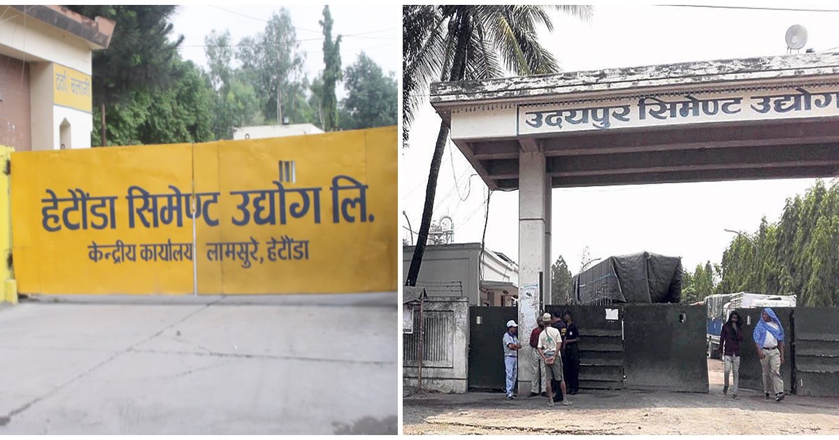 उदयपुर सिमेन्टले  १०० दिनमा गर्यो ४९ करोड आम्दानी, उत्पादन बढाएर ४ अर्ब आम्दानी गर्ने लक्ष्य 