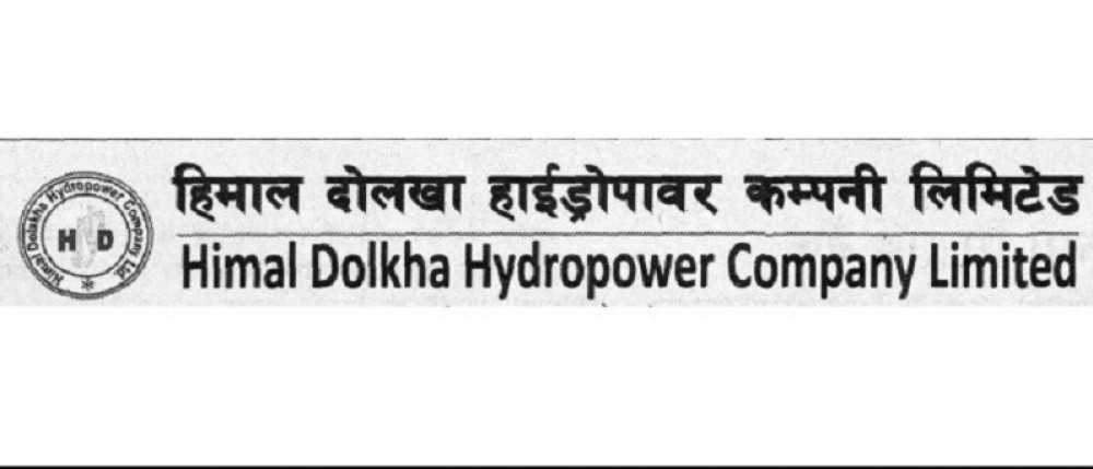 हिमाल दोलखाको सेयर कारोबारमा रोक्का