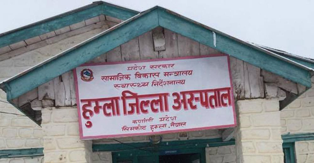 हुम्ला जिल्ला अस्पतालमा टुकी बालेर स्वास्थ्य सेवा दिनुपर्ने अवस्था अन्त्य