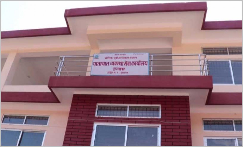 पाँच महिनामा यातायात व्यवस्था कार्यालय इलामद्वारा ३ करोड राजस्व सङ्कलन