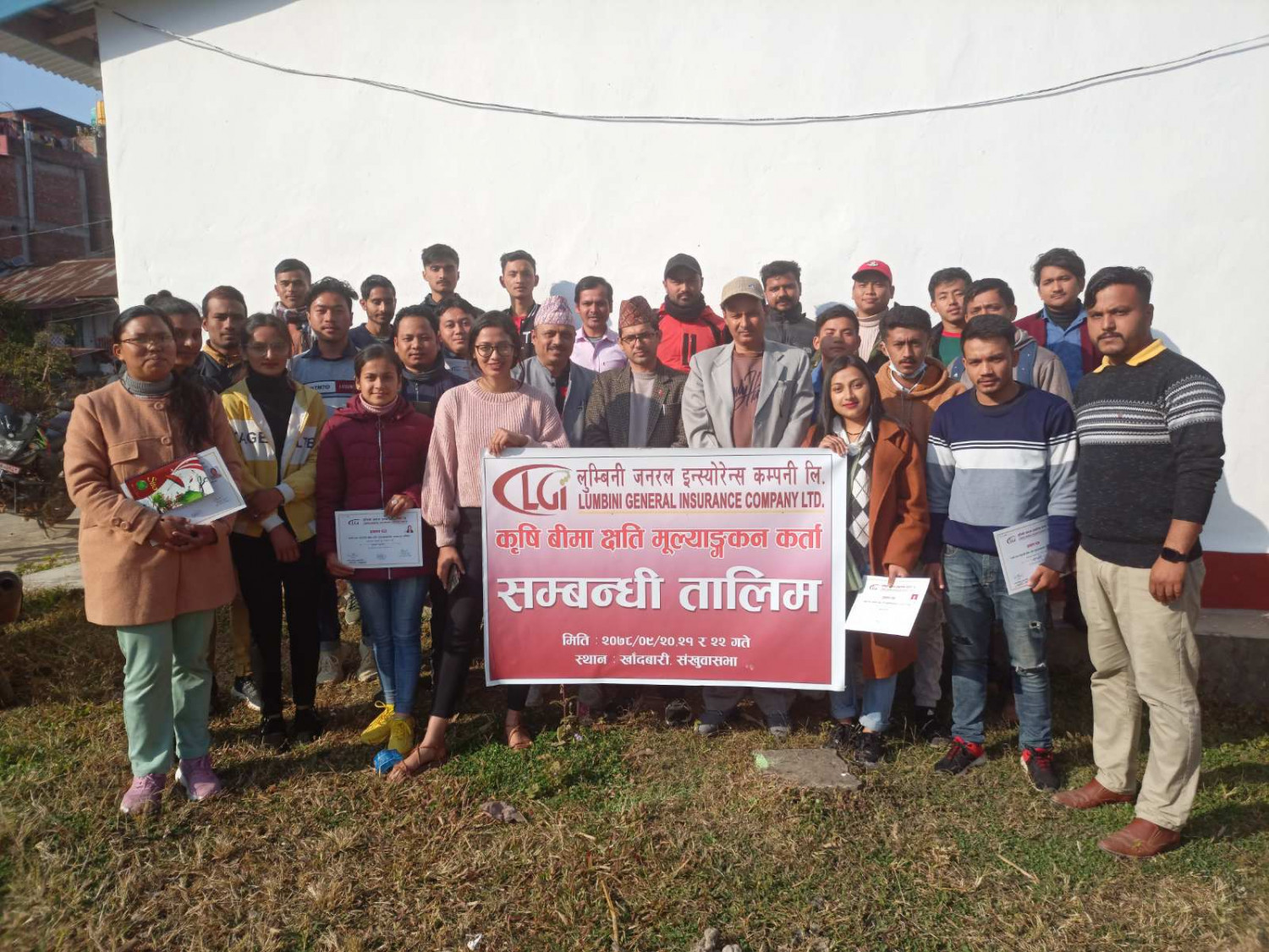 लुम्बिनी जनरल इन्स्योरेन्स कम्पनीको तालिम सम्पन्न