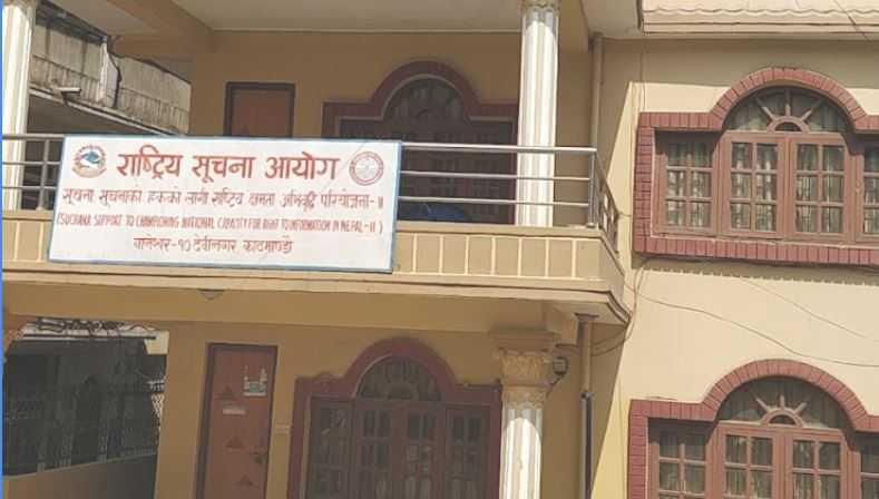 सूचनाको हक उल्लंघन गर्ने प्रमुख प्रशासकीय अधिकृत यादव १५ हजार जरिवानासहित दण्डित