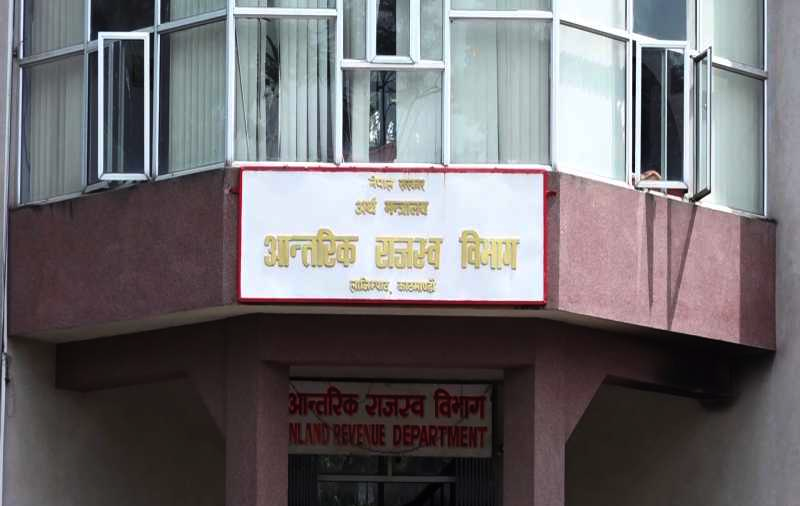 आयकरमा सरकारलाई धक्का, ३ दिनमा ५० प्रतिशत असुलीको दबाब