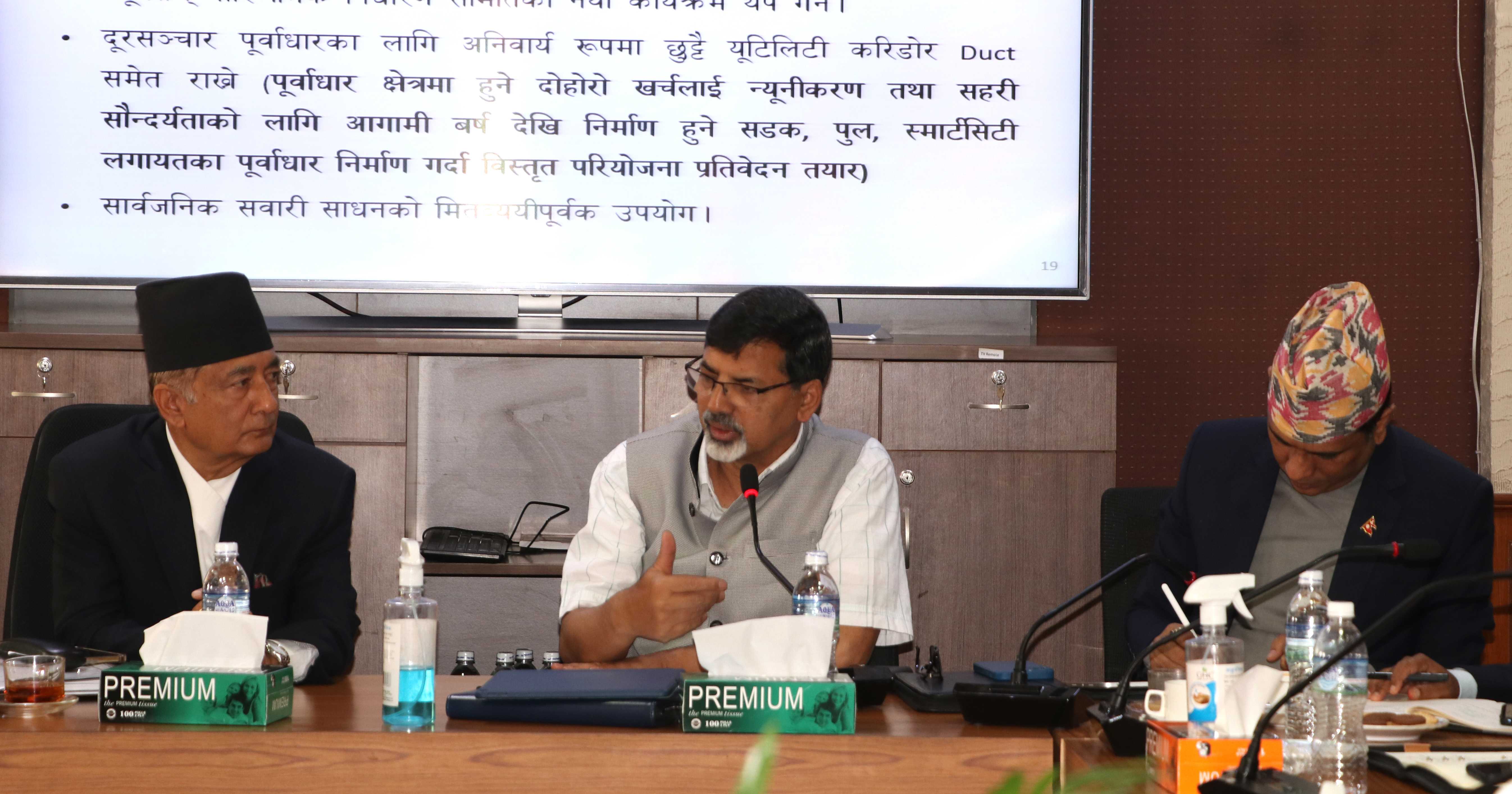 बजेट निर्माणका विषयमा सञ्चार मन्त्रालयसँग छलफलः हुलाक सेवालाई आधुनिकीकरण गर्ने 