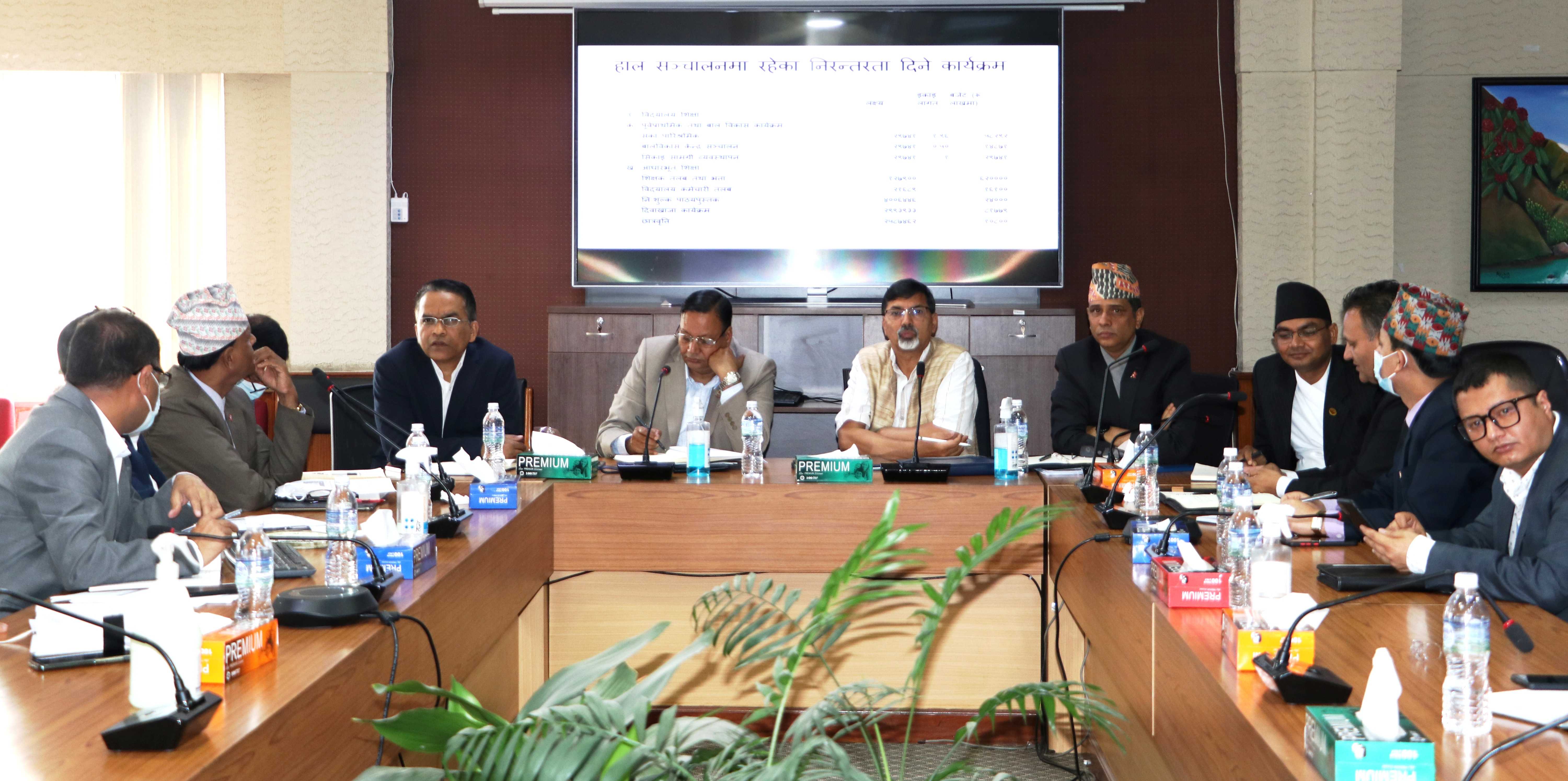बजेट निर्माणमा घनिभूत छलफल गर्दै अर्थमन्त्री, मागे शिक्षा र स्वास्थ्यसँग सुझाव