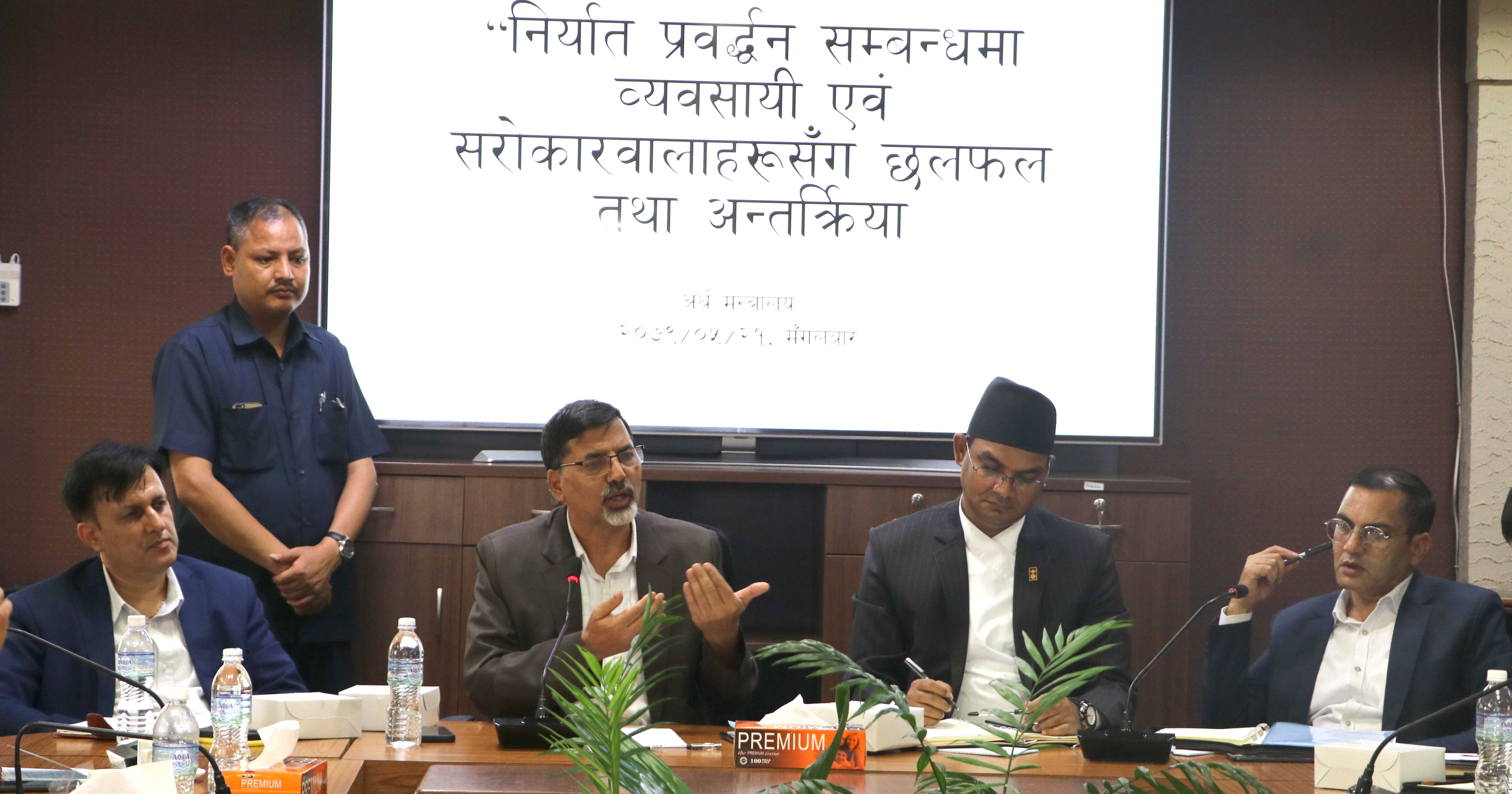 'आएको भोलिपल्ट पैसा पाउने नगद प्रोत्साहन कार्यविधि बन्छ'