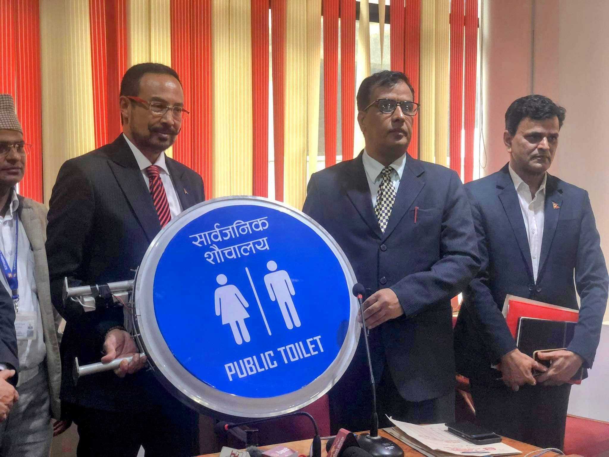 नबिल बैंकद्वारा काठमाडौंका १८ शाखामा सार्वजनिक शौचालय सञ्चालन,  निःशुल्क प्रयोग गर्न सकिने