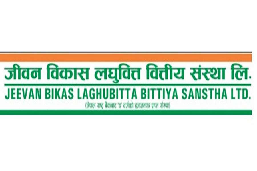 ३ संस्था मर्ज भएर जीवन विकास लघुवित्तको नाममा भदौ २२ देखि एकिकृत कारोबार हुने 
