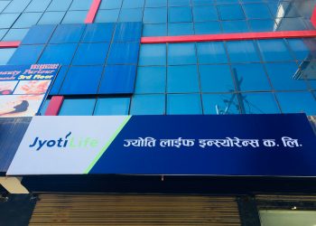 ज्योति लाइफको आईपीओ बाँडफाँड चैत १३ गते 