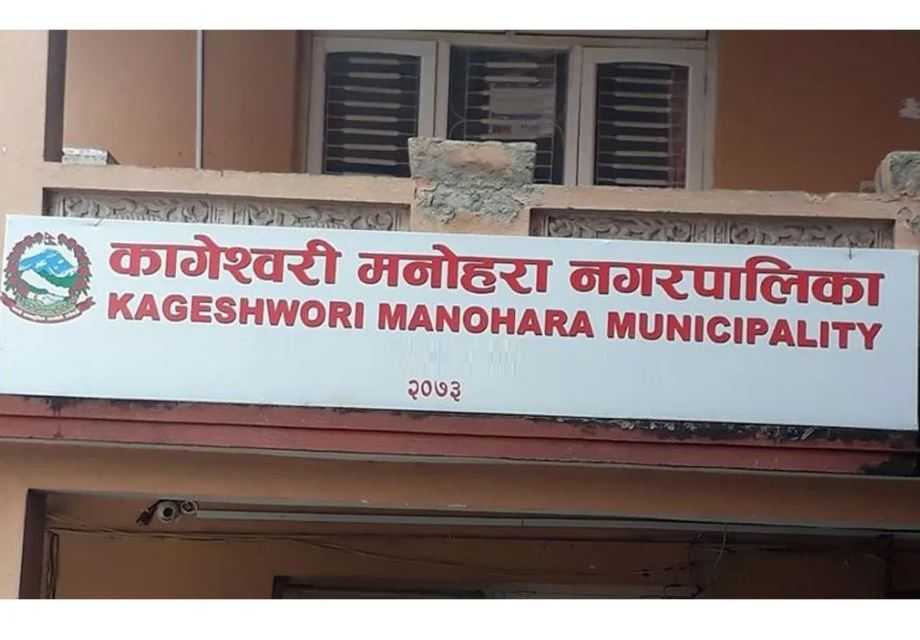 ‘पूर्वाधार मात्र होइन सहरी विकास’