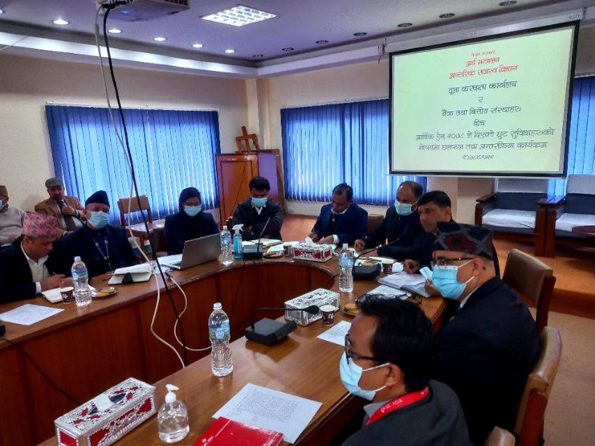  ठूला करदाता तथा वित्तीय संस्थाबीच छलफल, आर्थिक ऐनले दिएको छुट उपयाेग गर्न अनुराेध