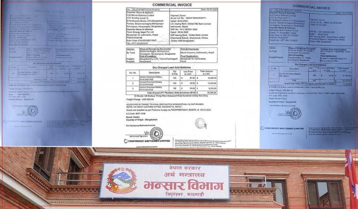 न्यूनबिजकीकरणका ब्याट्रीको बिगबिगीः एउटै कम्पनीका समान प्रडक्टको प्रज्ञापन थरीथरी