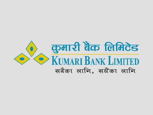 कुमारी बैंकको सय गुणासम्म रकम वृद्धि गर्ने विशेष योजना केही दिनमात्र 