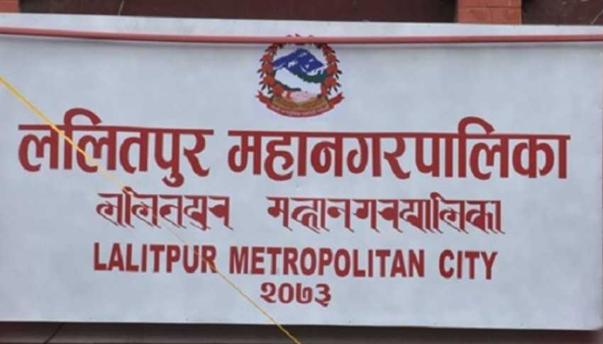 ललितपुर महानगरपालिकाद्वारा बडादसैंमा ज्येष्ठ नागरिकलाई  १० हजार भत्ता