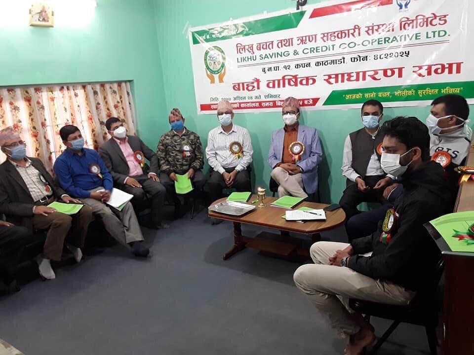 लिखु बचत तथा ऋण सहकारीको साधारण सभा सम्पन्न 