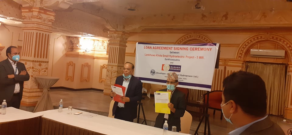  लंखुवाखोला जलविद्युत बनाउन राष्ट्रिय वाणिज्य बैंकको ६१ करोड ऋण लगानी गर्ने