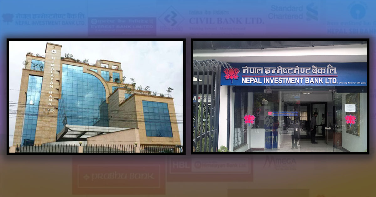 इन्भेस्टमेन्ट र हिमालयनको मर्जर कुर्दै अन्य बैंक, दबाबका कारण साझेदार खोज्दै