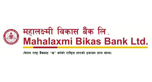 सात करोड कर्जा हिनामिना गर्ने महालक्ष्मी बैंक ललितपुरमा सीआइबीको अनुसन्धान,  तीन जना पक्राउ