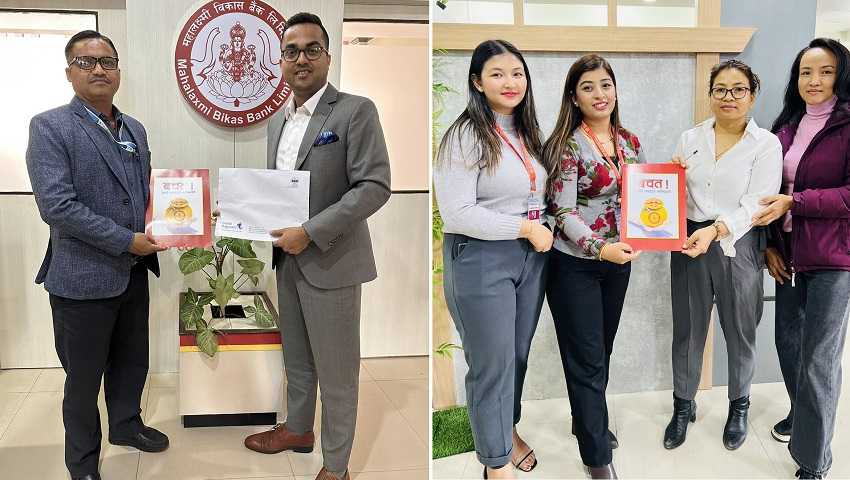 महालक्ष्मी बैंकका ग्राहकलाई विभिन्न संस्थाका सेवामा १० देखि २५ प्रतिशतसम्म छुट 