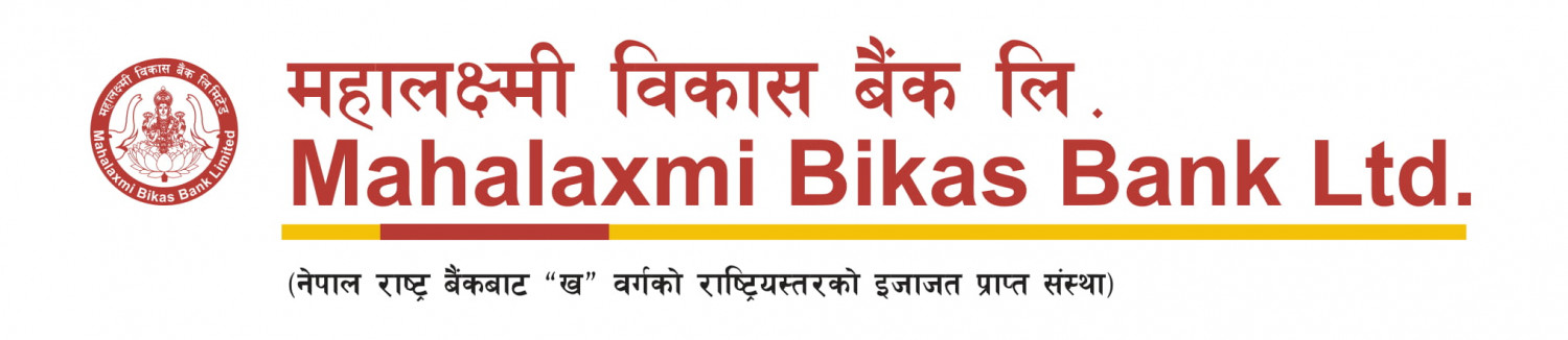 महालक्ष्मी विकास बैंकद्वारा बाँसगढी नगरपालिकालाई ट्री गार्ड प्रदान