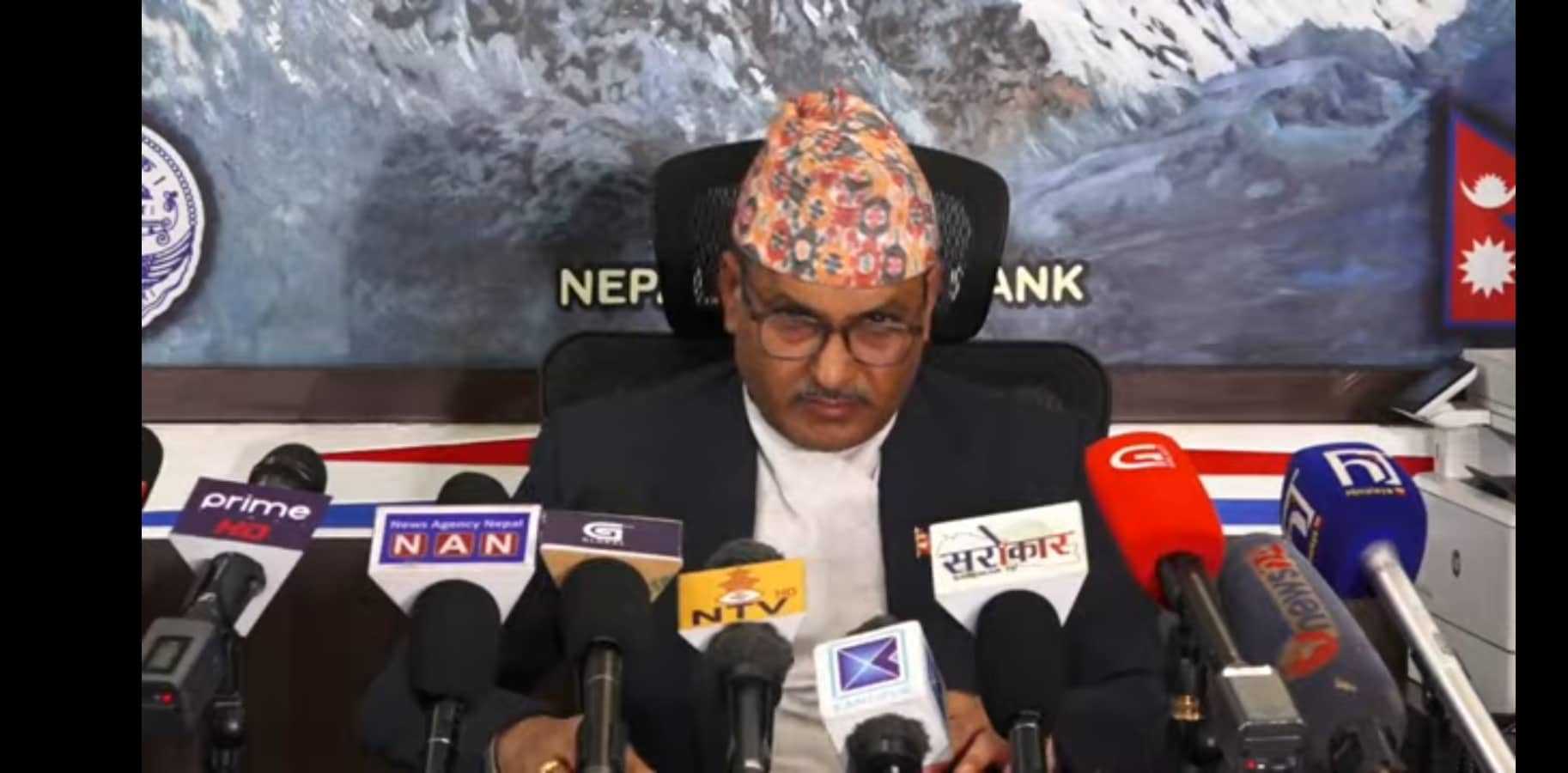 मौद्रिक नीति सुरु
