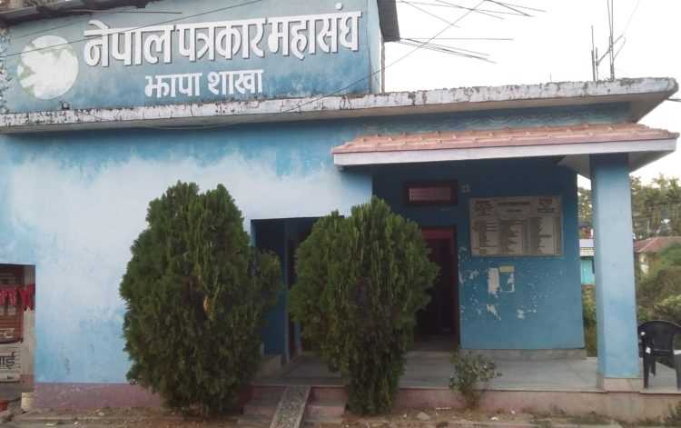 पत्रकार महासंघ झापा शाखाले स्थापना गरेको पत्रकार उपचार कोषमा ६० लाख