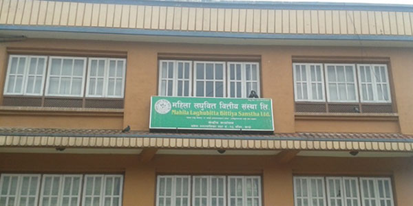 महिला लघुवित्तको आईपीओ बाँडफाँड, १४ लाख ९९ हजार आवेदकले पाएनन् सेयर 