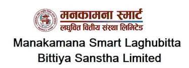  मनकामना स्मार्ट लघुवित्तको आईपीओ खुल्यो, १ हजार कित्तासम्म आवेदन दिन पाइने 