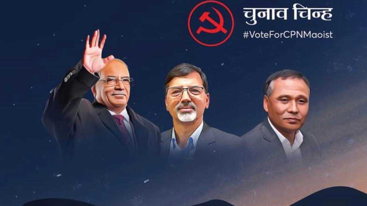 माओवादी केन्द्रको चुनावी पोस्टरमा कुलमान घिसिङ, भोट माग्ने नयाँ रणनीति 