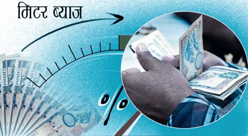 मोरङमा मिटरब्याजी विरुद्ध ३७ उजुरी