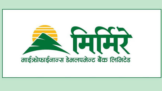  मिर्मिरे लघुवित्तले ल्याउने भयो एफपीओ