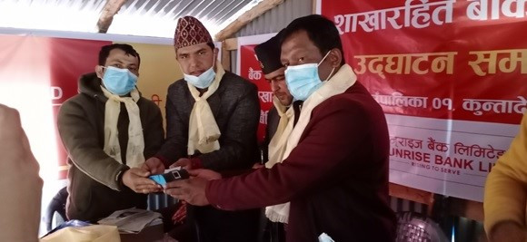 सनराइज बैंकका दुई शाखारहित बैंकिङ सेवा विस्तार