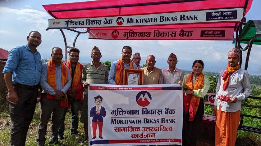  मुक्तिनाथ विकास बैंकद्वारा पाण्डवेश्वर महादेव मन्दिरमा प्रतीक्षालय निर्माण