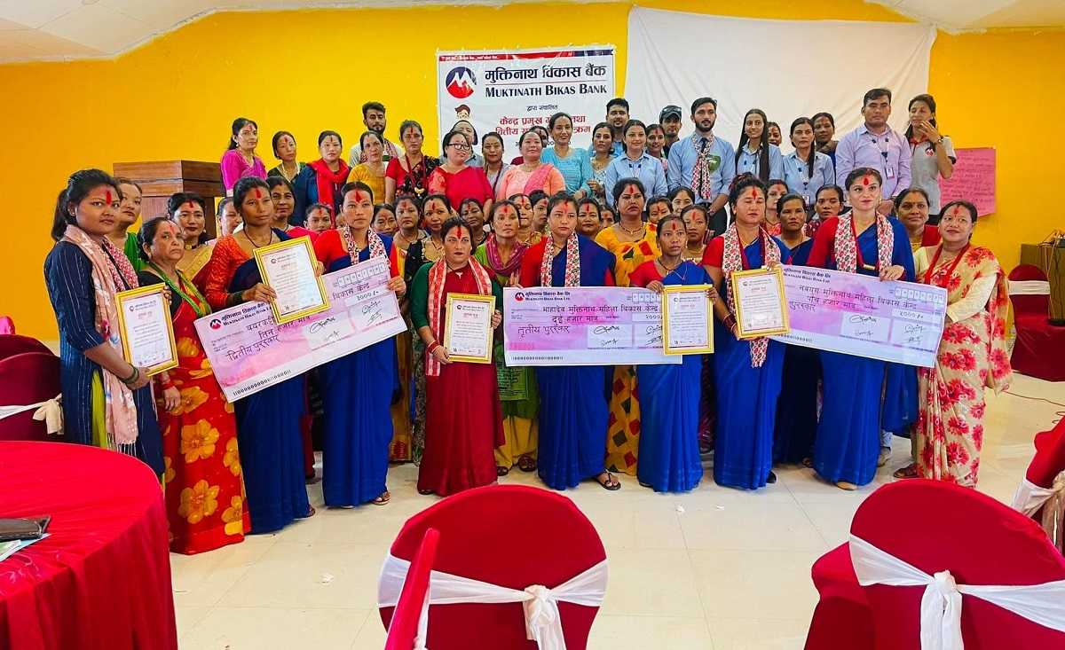 मुक्तिनाथ विकास बैंकद्वारा २६४ जना महिला उद्यमी सम्मानित