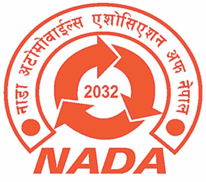 वार्षिक डेढ खर्ब राजस्वमा सहयाेग गर्दै आइरहेकाे नाडाद्वारा सवारीसाधनको एलसी खोल्न आग्रह