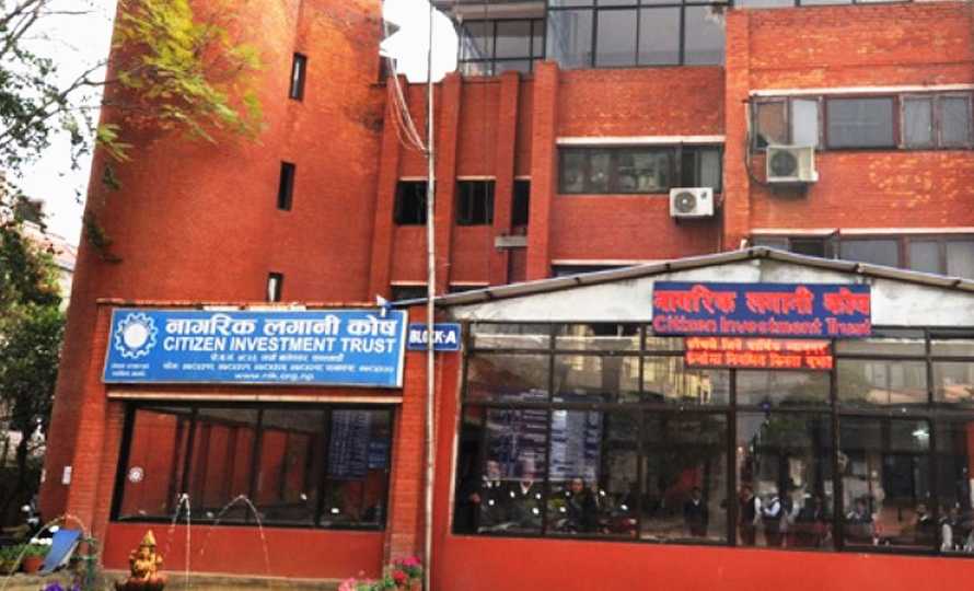 नागरिक लगानी कोषको आम्दानी १ अर्ब बढी