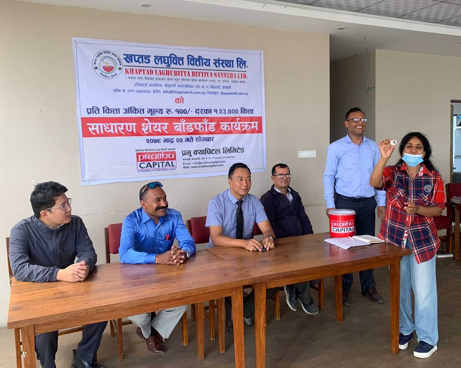 खप्तड लघुवित्तकाे आइपिओ बाँडफाँट 