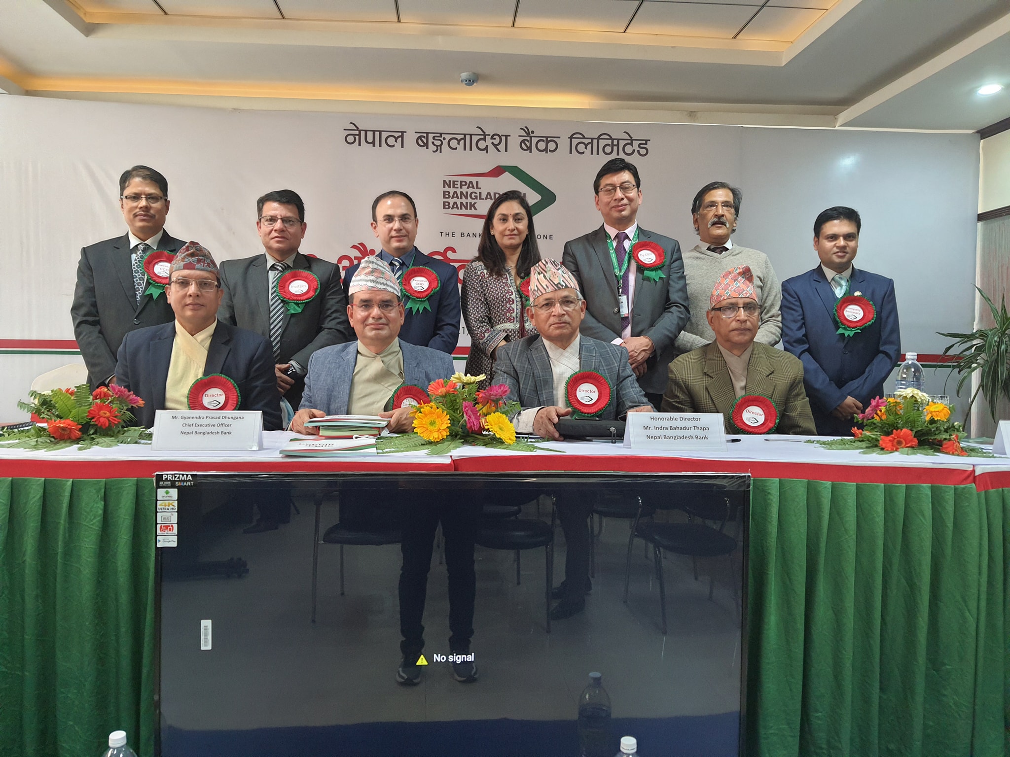 नेपाल बंगलादेश बैंकको साधारणसभा सम्पन्न, ८.४२ प्रतिशत लाभांश पारित 