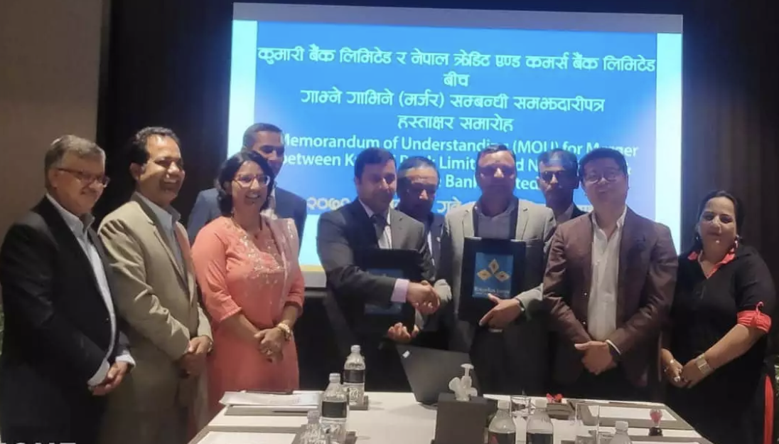 कुमारी बैंक र एनसीसी बैंक मर्जमा जान भयाे सहमति