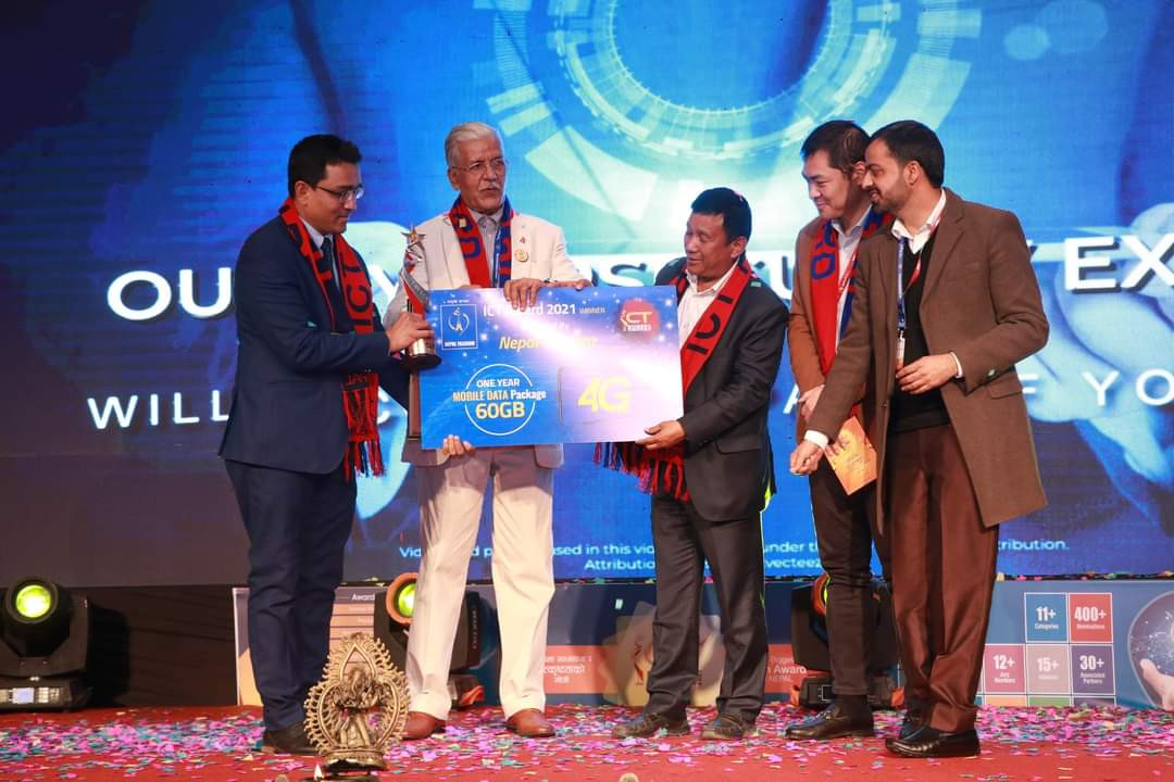 क्लियरिङ हाउसलाई  ‘आइसिटी अवार्ड २०२१’ 